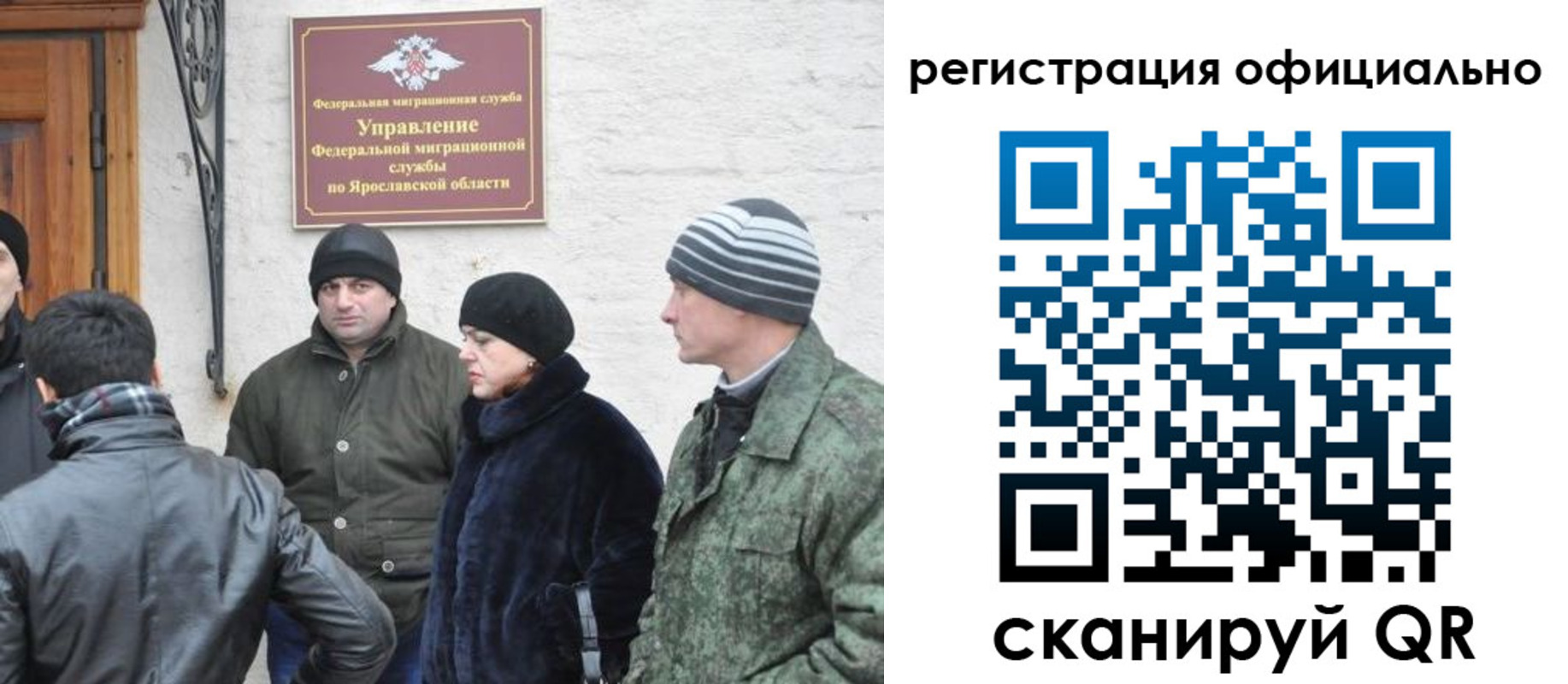 регистрация для школы в Кызыле