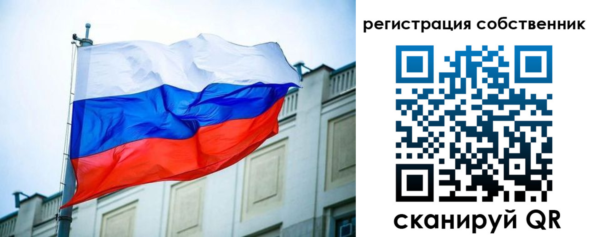 временная регистрация госуслуги в Кызыле