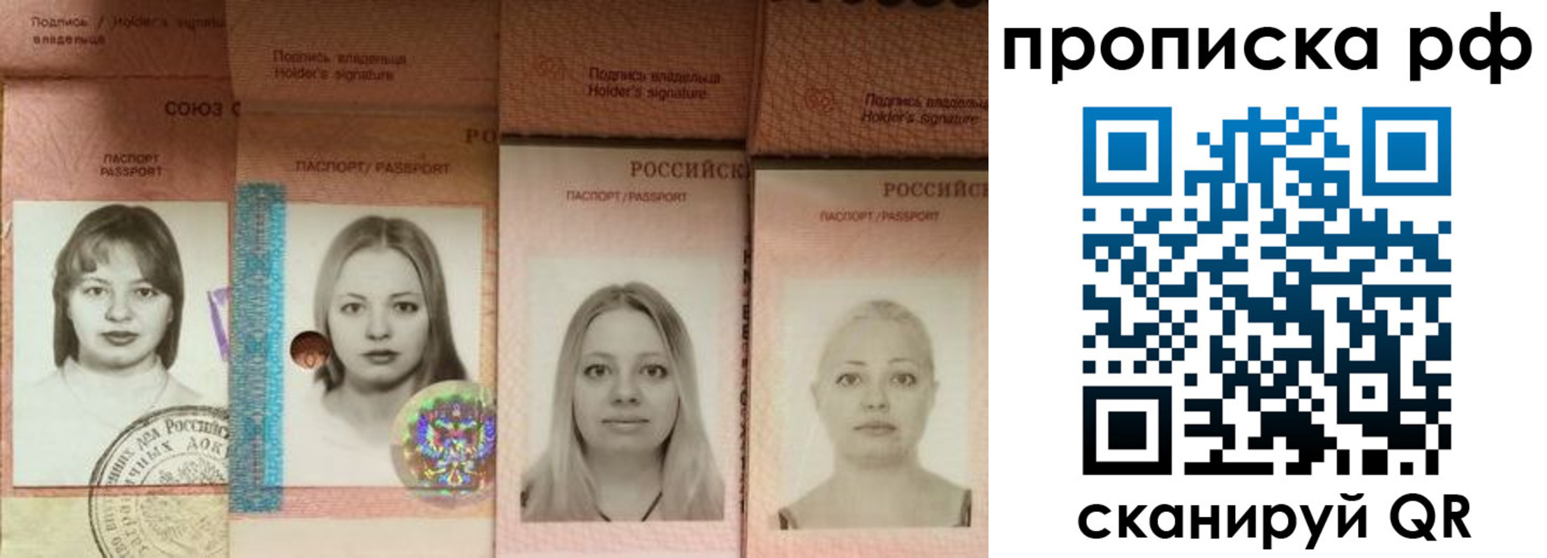 регистрация для школы в Кызыле